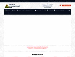 apdom.by screenshot