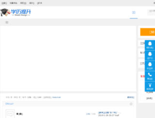 apedu.com screenshot