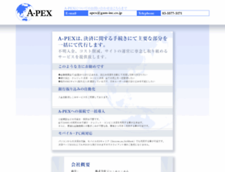 apex-payment.com screenshot