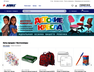 apex-s.ru screenshot
