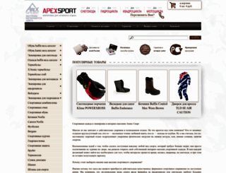 apex-sport.ru screenshot