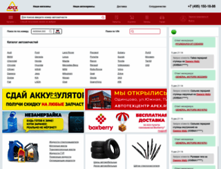 apex.ru screenshot