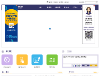 apex100.com.cn screenshot