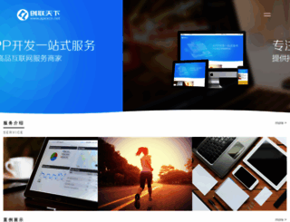 apexcn.net screenshot