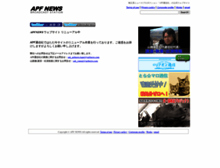 apfnews.com screenshot