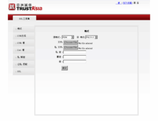 api-codesign-order.dotsoft.cn screenshot