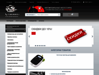 apico-auto.ru screenshot