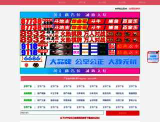 apiepro.com screenshot