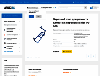 apilki.ru screenshot