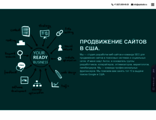 apistudio.ru screenshot
