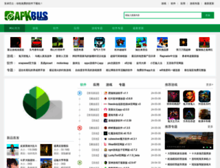 apkbus.com screenshot
