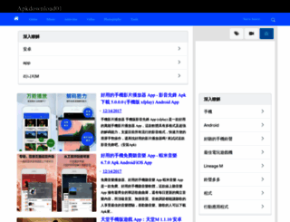 apkdownload01.com screenshot