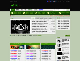 apktw.net screenshot