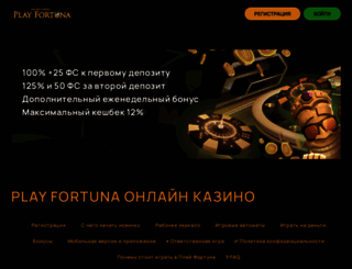 aplar.ru screenshot