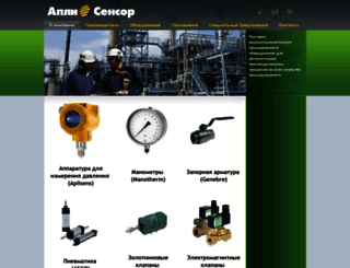 aplisensor.com.ua screenshot