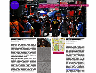 apliu-street.hk screenshot