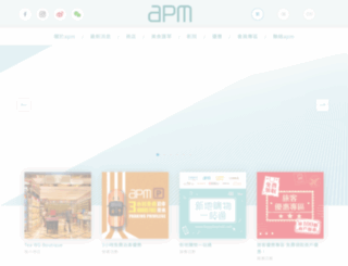 apm-millenniumcity.com screenshot