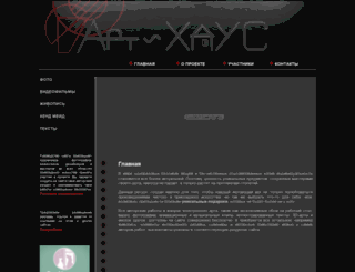apm-xayc.ru screenshot