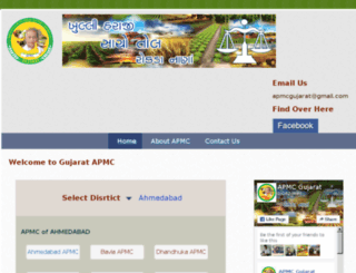 apmcgujarat.com screenshot