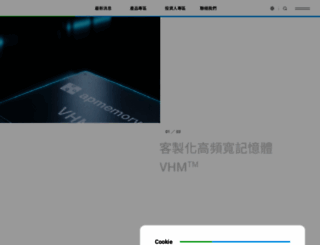apmemory.com screenshot