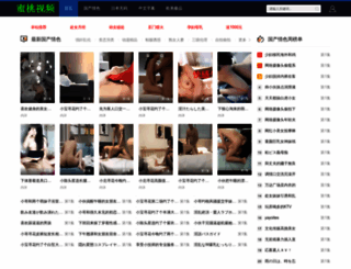 apmsidcho.com screenshot