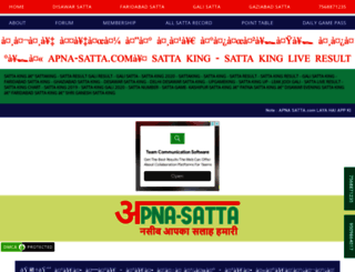 apna-satta.com screenshot