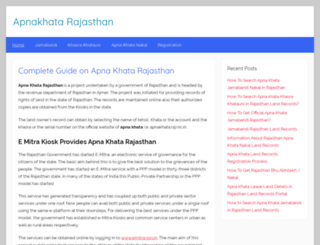 apnakhatarajasthan.com screenshot