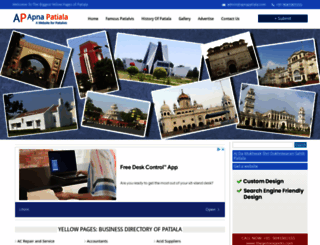 apnapatiala.com screenshot