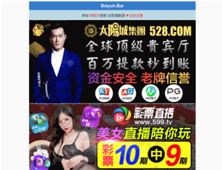apnarahi.com screenshot