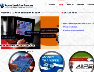 apnasuvidhakendra.com screenshot