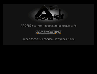 apofig.ru screenshot