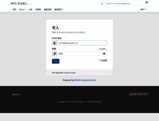 apol-hosting.com screenshot