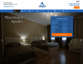 apollo-hotel.ru screenshot
