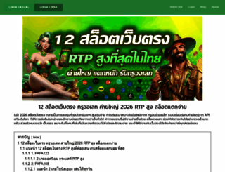 apostolicclothing.com screenshot