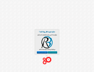 app-box.rzb.ir screenshot