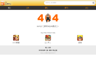 app.sina.cn screenshot