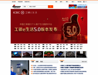 app.sina.com.cn screenshot