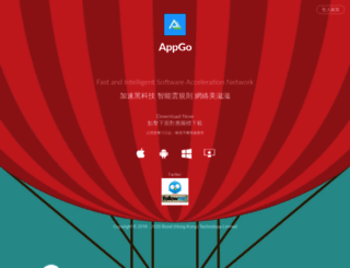 app63.com screenshot