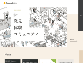 apparel-web.co.jp screenshot