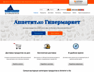 appetitiko.ru screenshot