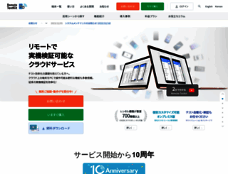 appkitbox.com screenshot
