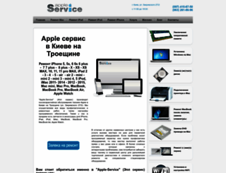 apple-service.kiev.ua screenshot