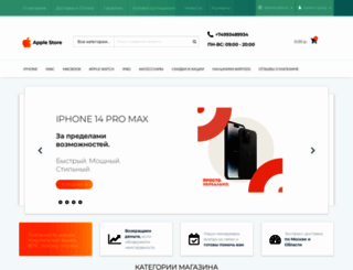 apple-store.net.ru screenshot