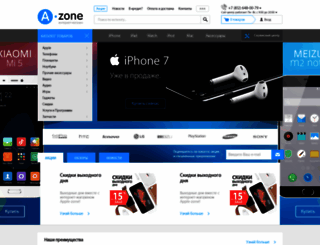 apple-zone.ru screenshot