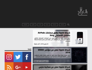 applearab.com screenshot