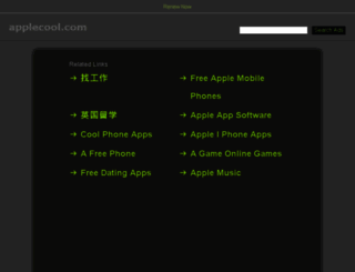 applecool.com screenshot