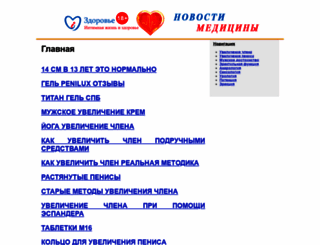 applei.ru screenshot