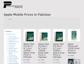 applemobile.priceinpakistan.com.pk screenshot