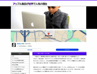 applenewscentral.com screenshot