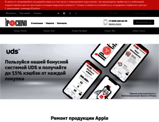 appleproblem.ru screenshot